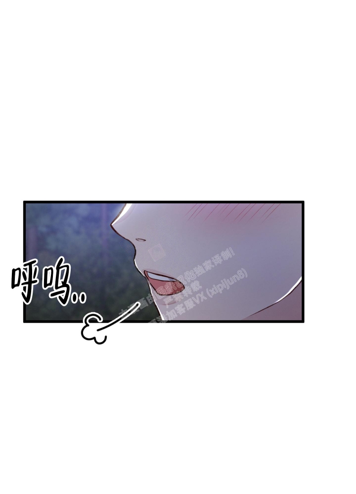 《不起眼向导的平凡日常》漫画最新章节第66话免费下拉式在线观看章节第【26】张图片