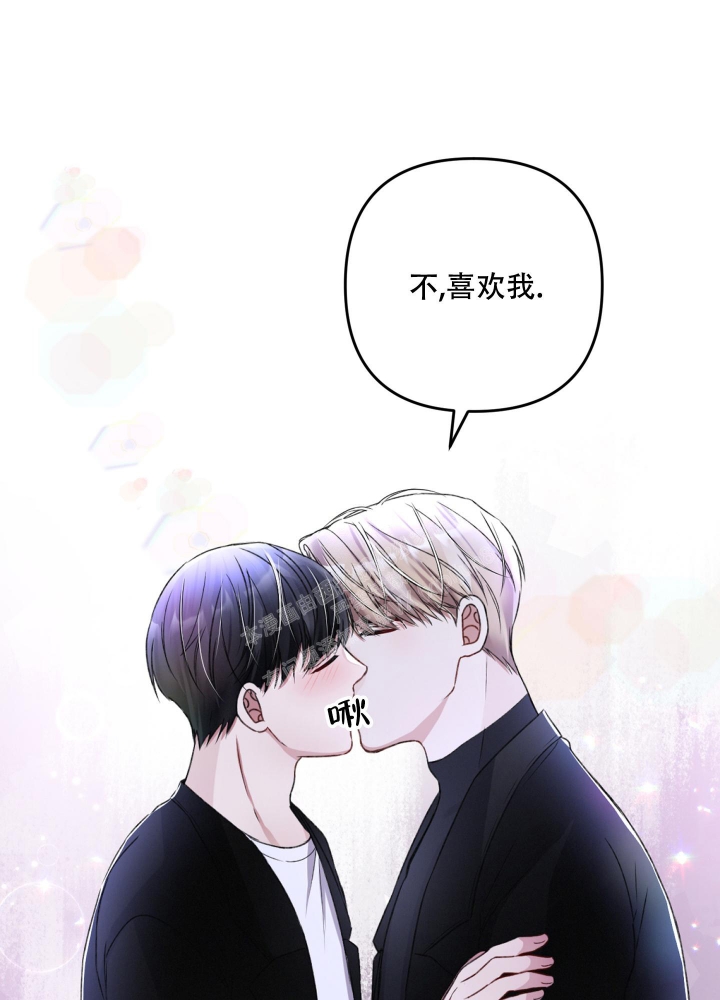 《不起眼向导的平凡日常》漫画最新章节第65话免费下拉式在线观看章节第【24】张图片