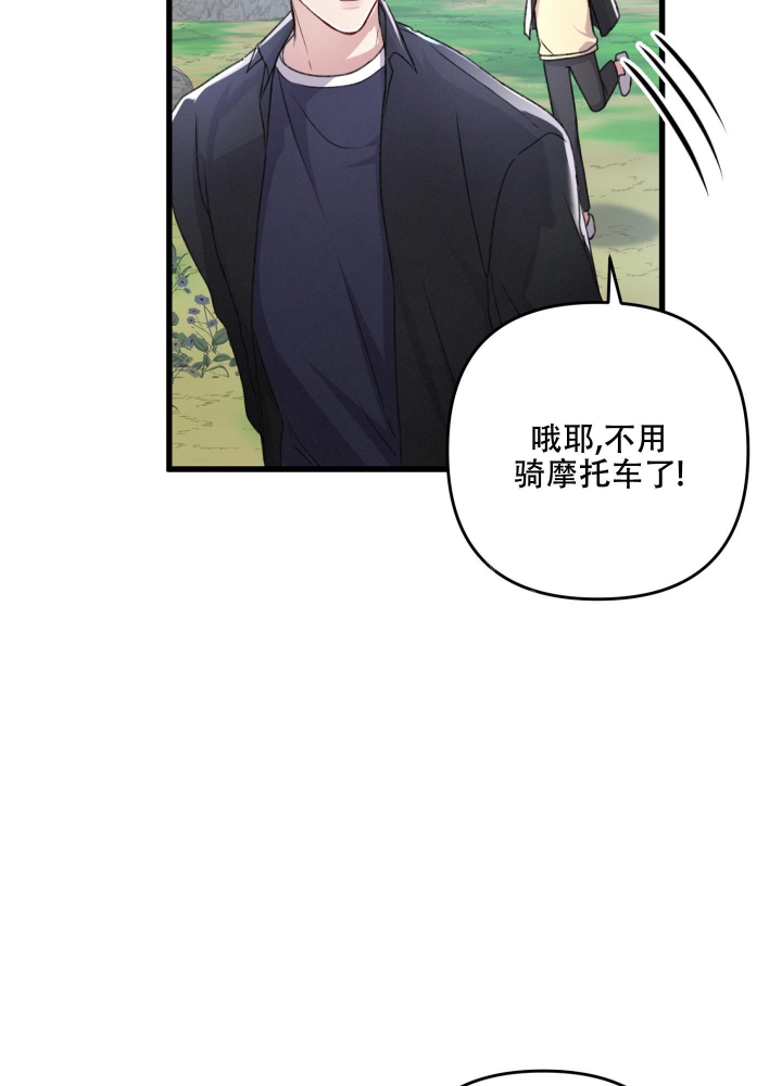 《不起眼向导的平凡日常》漫画最新章节第54话免费下拉式在线观看章节第【5】张图片