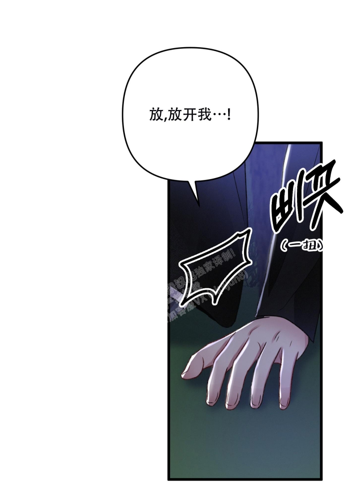 《不起眼向导的平凡日常》漫画最新章节第70话免费下拉式在线观看章节第【28】张图片