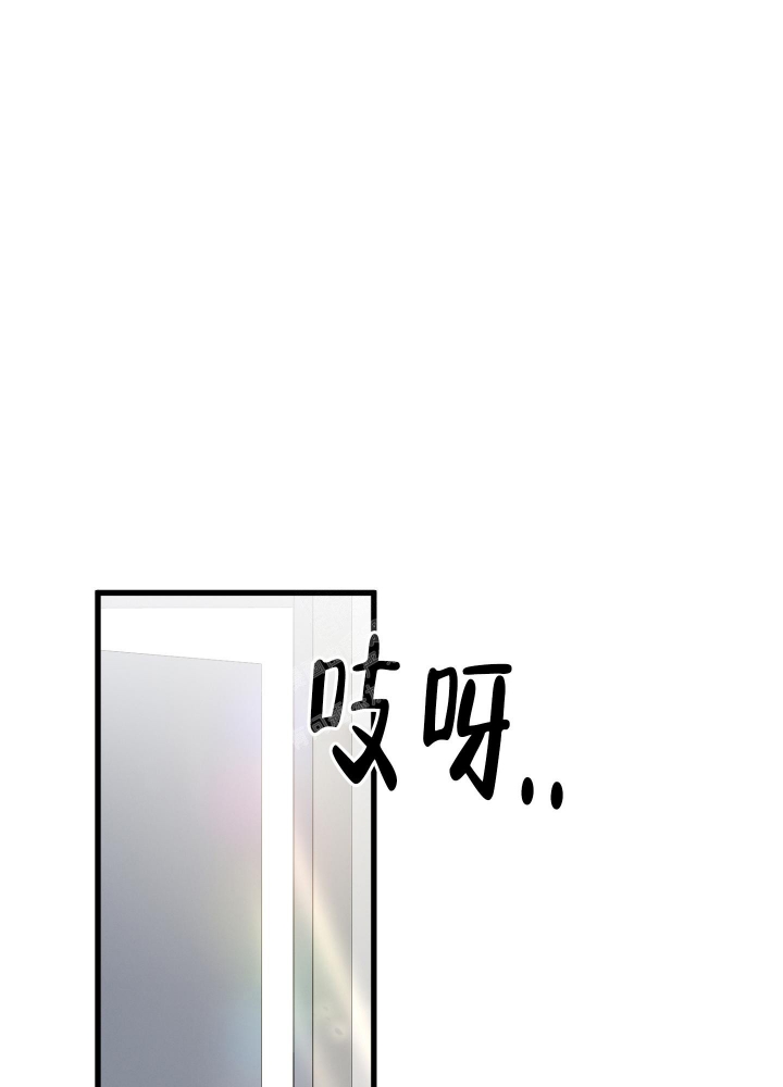 《不起眼向导的平凡日常》漫画最新章节第86话免费下拉式在线观看章节第【1】张图片