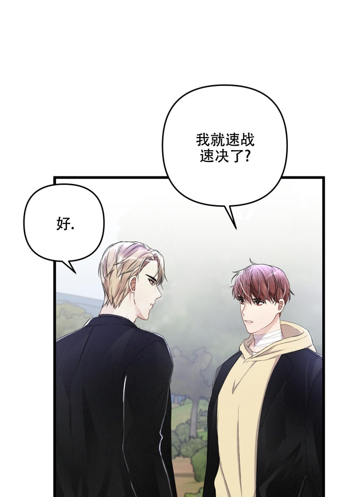 《不起眼向导的平凡日常》漫画最新章节第60话免费下拉式在线观看章节第【19】张图片