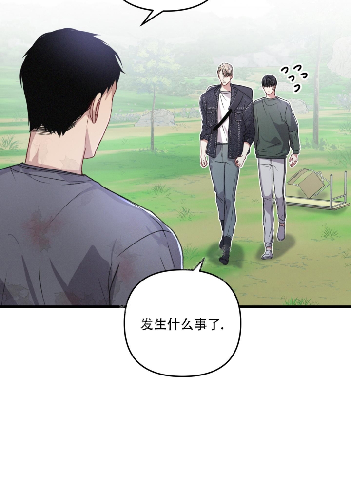 《不起眼向导的平凡日常》漫画最新章节第49话免费下拉式在线观看章节第【9】张图片