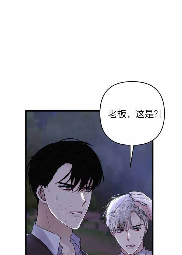 《不起眼向导的平凡日常》漫画最新章节第125话免费下拉式在线观看章节第【7】张图片