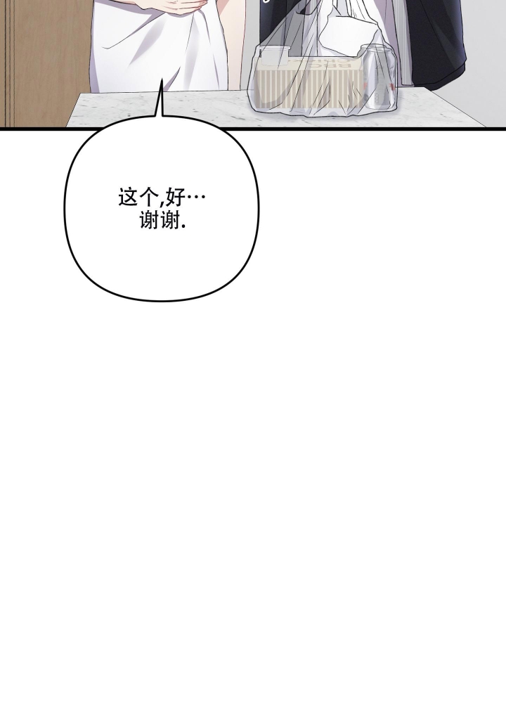 《不起眼向导的平凡日常》漫画最新章节第73话免费下拉式在线观看章节第【49】张图片