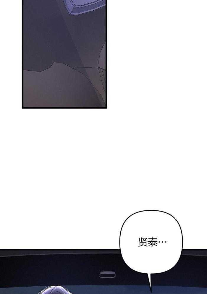 《不起眼向导的平凡日常》漫画最新章节第127话免费下拉式在线观看章节第【7】张图片