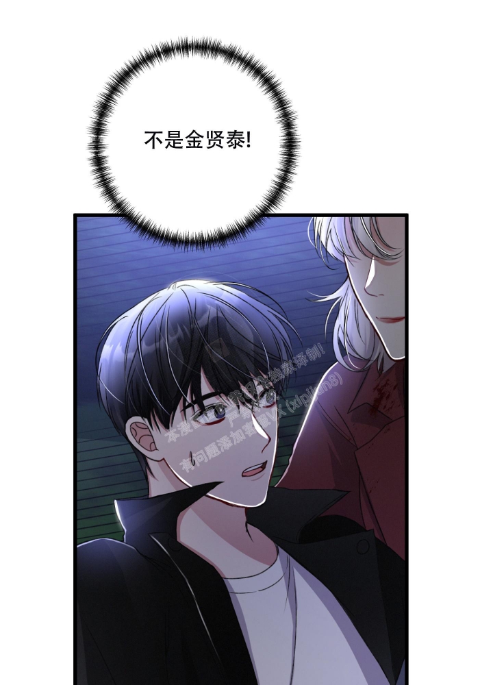 《不起眼向导的平凡日常》漫画最新章节第69话免费下拉式在线观看章节第【43】张图片