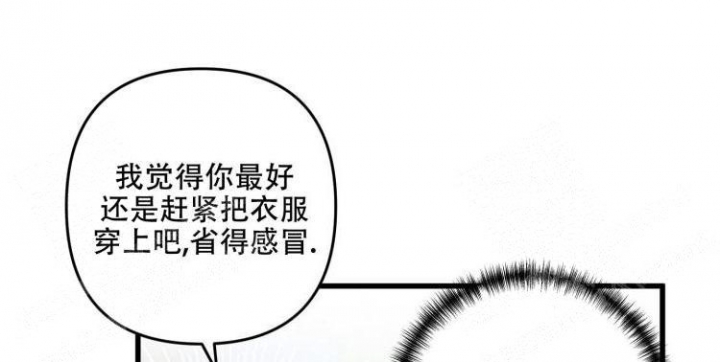 《不起眼向导的平凡日常》漫画最新章节第48话免费下拉式在线观看章节第【27】张图片