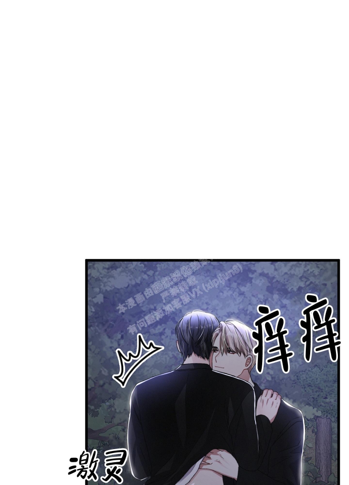 《不起眼向导的平凡日常》漫画最新章节第65话免费下拉式在线观看章节第【10】张图片