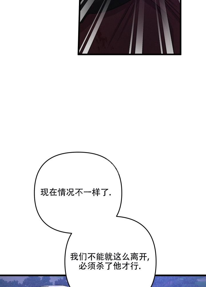 《不起眼向导的平凡日常》漫画最新章节第69话免费下拉式在线观看章节第【8】张图片