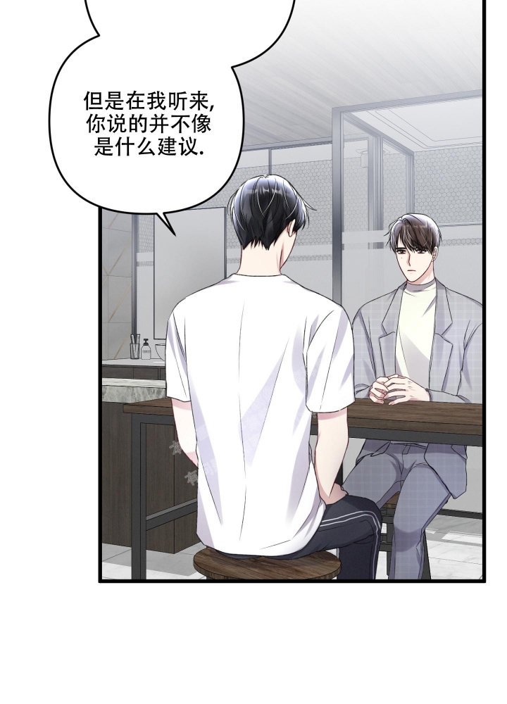 《不起眼向导的平凡日常》漫画最新章节第96话免费下拉式在线观看章节第【31】张图片