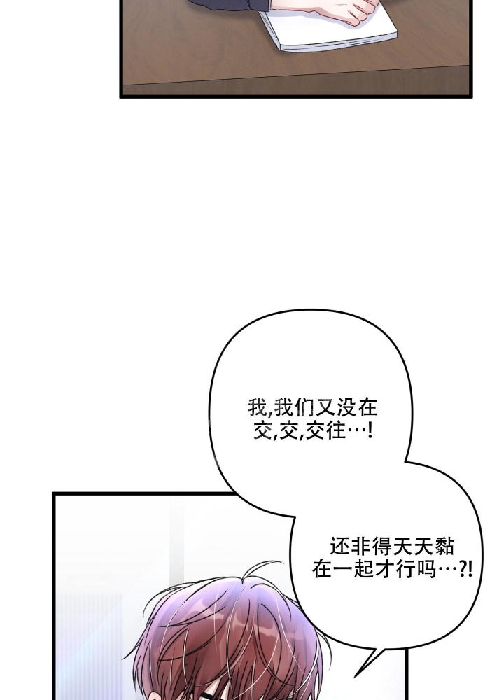 《不起眼向导的平凡日常》漫画最新章节第79话免费下拉式在线观看章节第【20】张图片