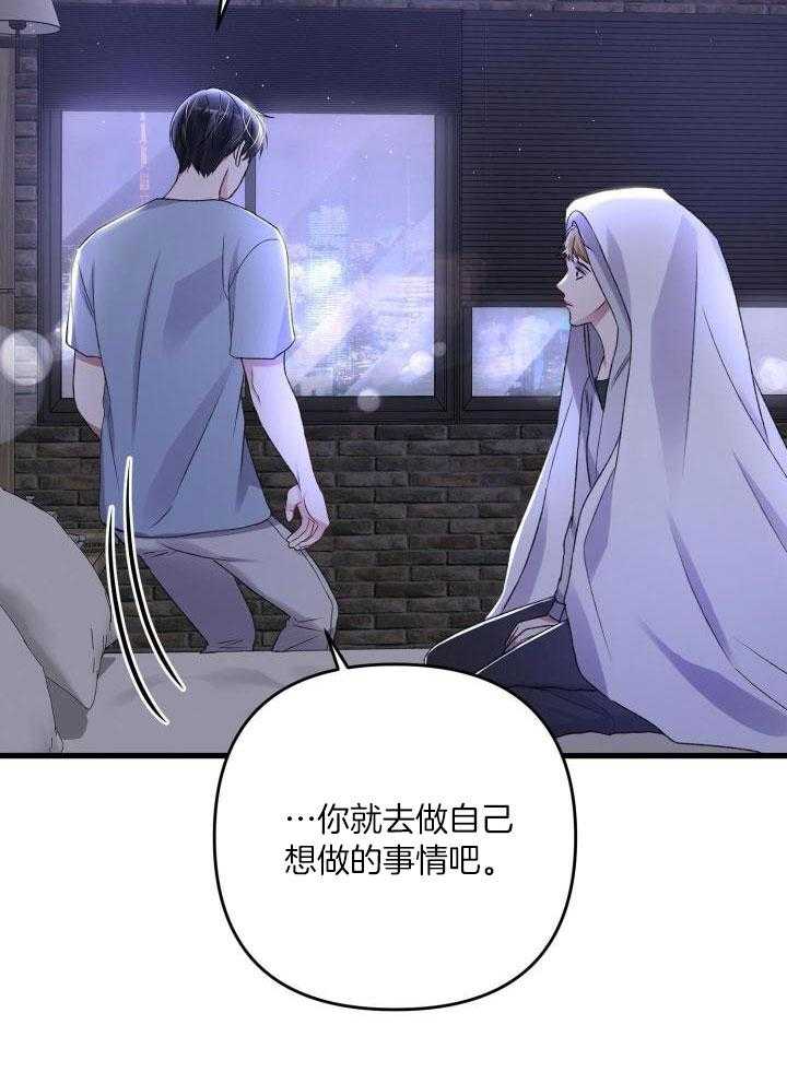 《不起眼向导的平凡日常》漫画最新章节第102话免费下拉式在线观看章节第【19】张图片