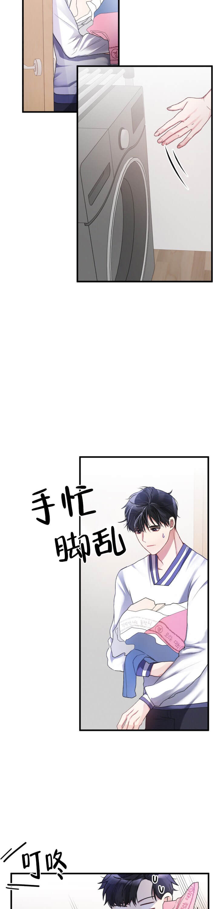 《不起眼向导的平凡日常》漫画最新章节第10话免费下拉式在线观看章节第【4】张图片