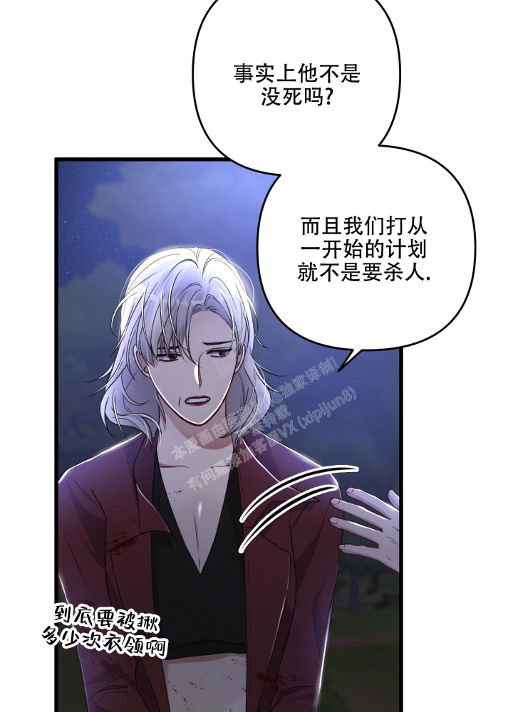 《不起眼向导的平凡日常》漫画最新章节第71话免费下拉式在线观看章节第【36】张图片