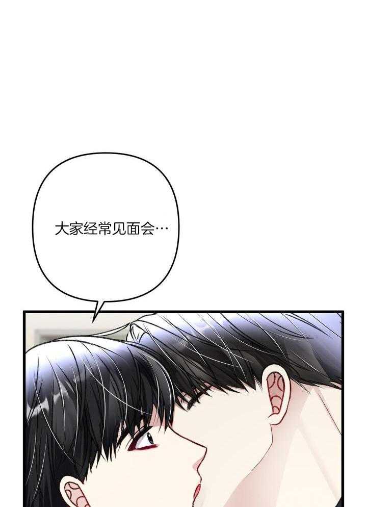 《不起眼向导的平凡日常》漫画最新章节第108话免费下拉式在线观看章节第【3】张图片