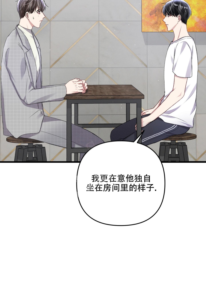 《不起眼向导的平凡日常》漫画最新章节第96话免费下拉式在线观看章节第【38】张图片