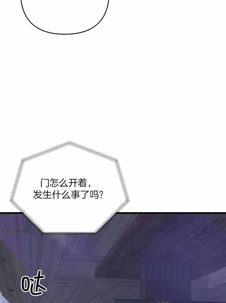 《不起眼向导的平凡日常》漫画最新章节第101话免费下拉式在线观看章节第【30】张图片