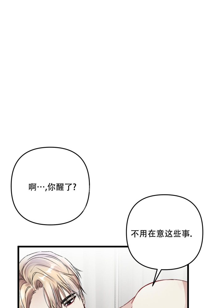 《不起眼向导的平凡日常》漫画最新章节第76话免费下拉式在线观看章节第【12】张图片