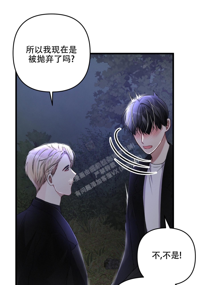 《不起眼向导的平凡日常》漫画最新章节第64话免费下拉式在线观看章节第【17】张图片