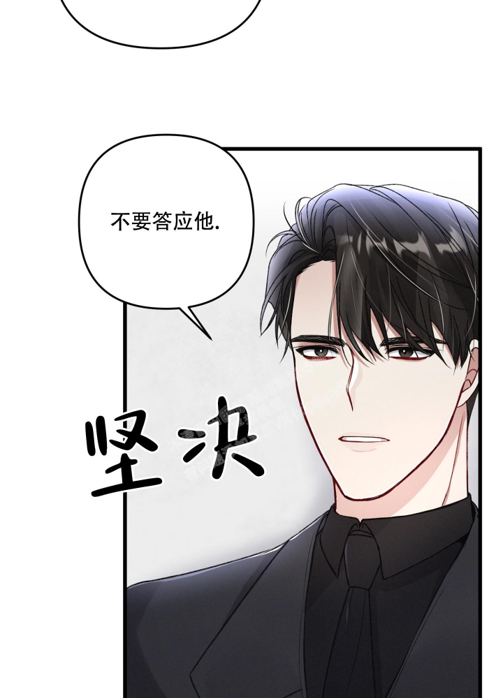 《不起眼向导的平凡日常》漫画最新章节第86话免费下拉式在线观看章节第【27】张图片