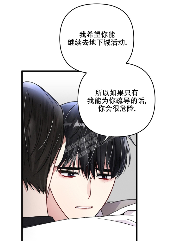 《不起眼向导的平凡日常》漫画最新章节第87话免费下拉式在线观看章节第【18】张图片