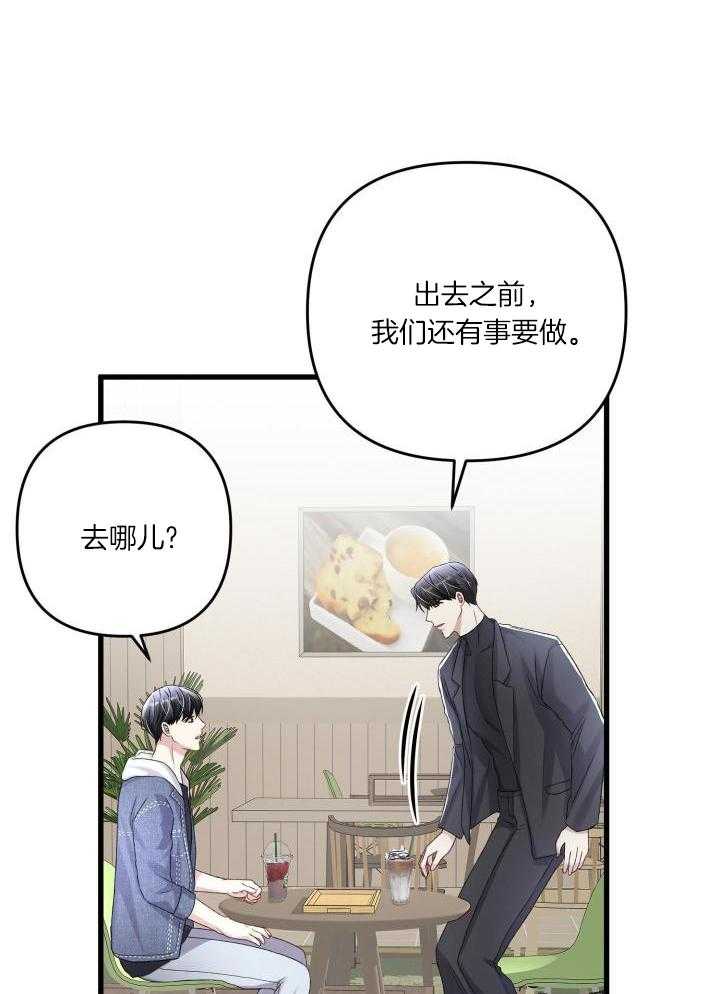 《不起眼向导的平凡日常》漫画最新章节第108话免费下拉式在线观看章节第【16】张图片