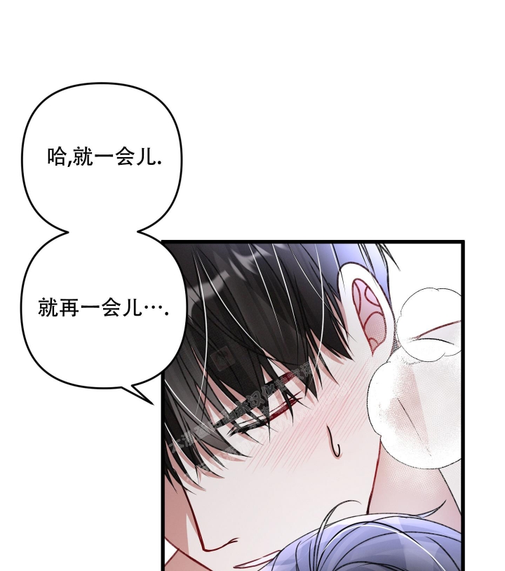 《不起眼向导的平凡日常》漫画最新章节第90话免费下拉式在线观看章节第【17】张图片