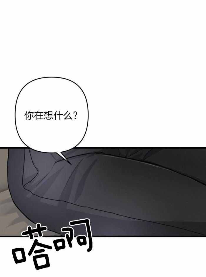 《不起眼向导的平凡日常》漫画最新章节第129话免费下拉式在线观看章节第【32】张图片