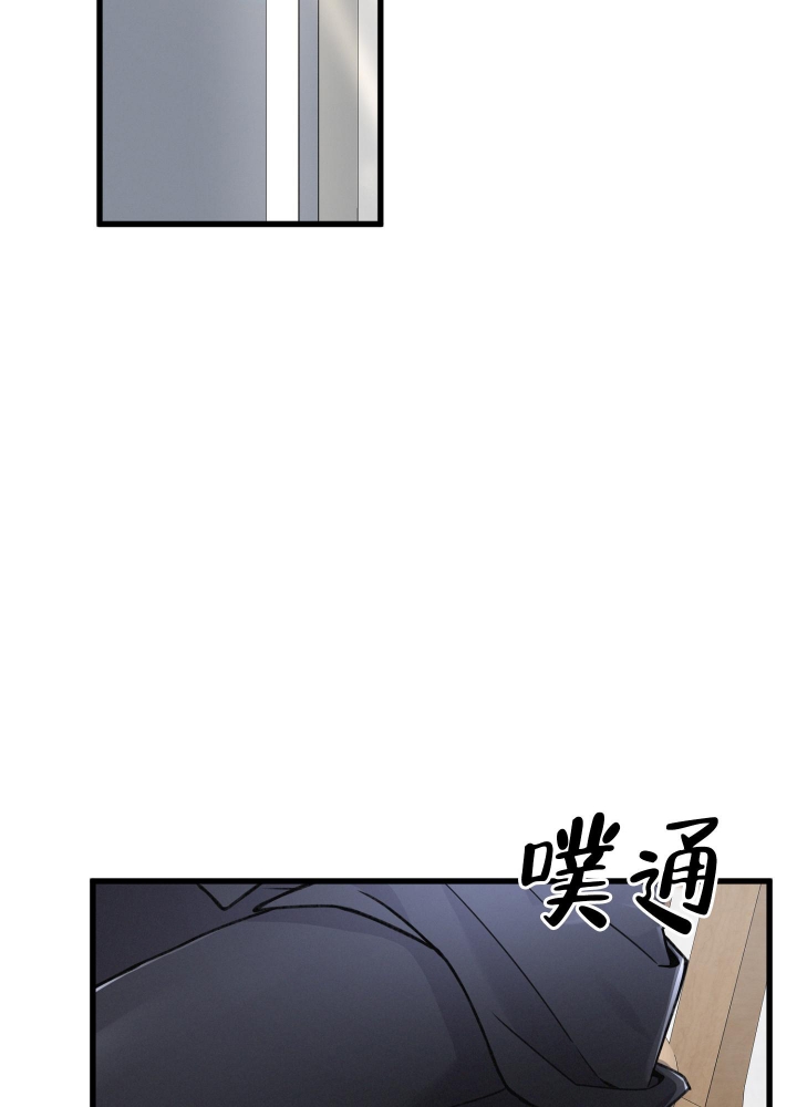 《不起眼向导的平凡日常》漫画最新章节第86话免费下拉式在线观看章节第【2】张图片