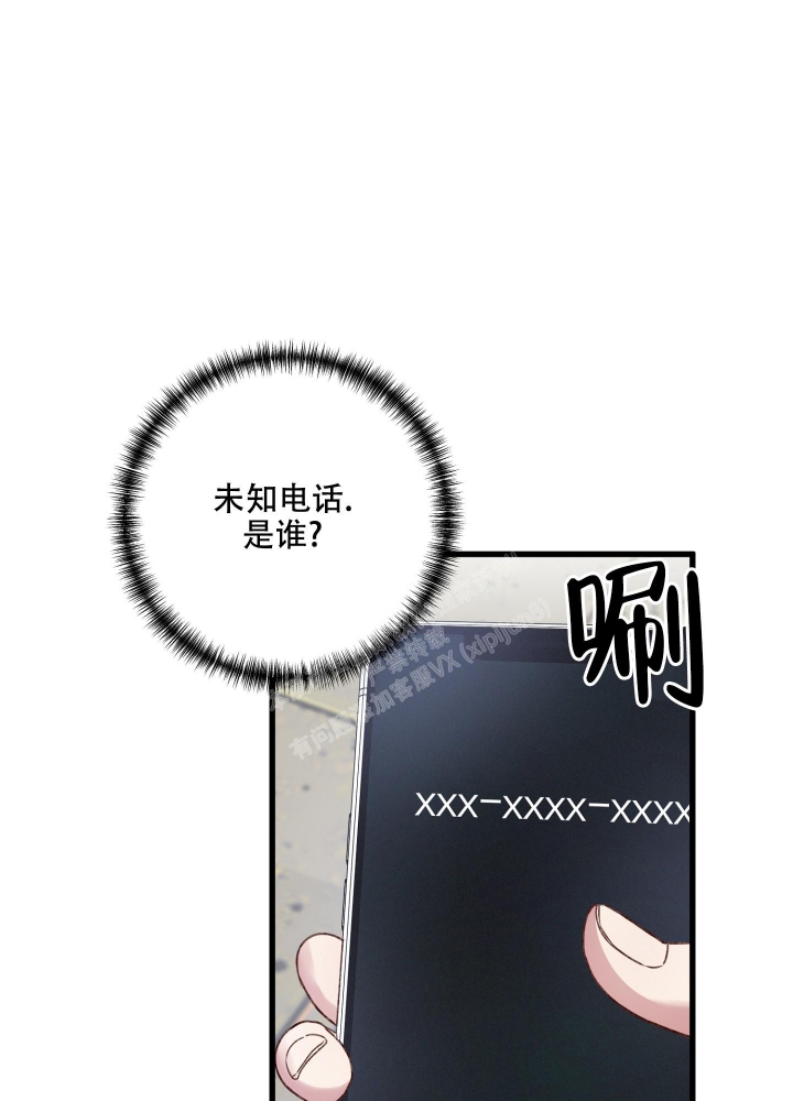 《不起眼向导的平凡日常》漫画最新章节第81话免费下拉式在线观看章节第【43】张图片