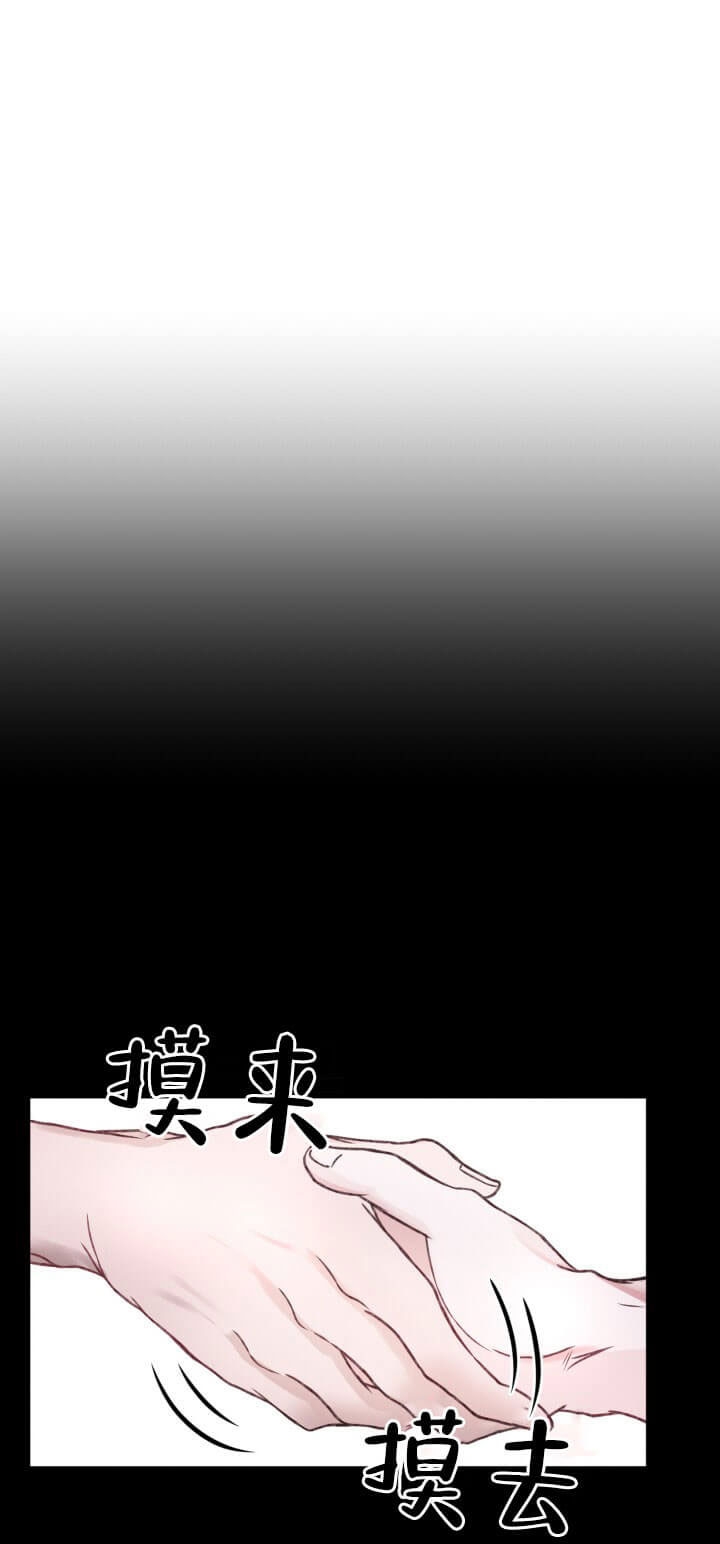 《不起眼向导的平凡日常》漫画最新章节第8话免费下拉式在线观看章节第【1】张图片