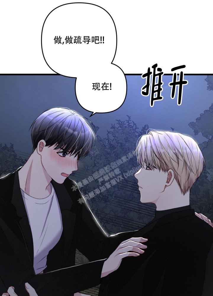 《不起眼向导的平凡日常》漫画最新章节第65话免费下拉式在线观看章节第【18】张图片