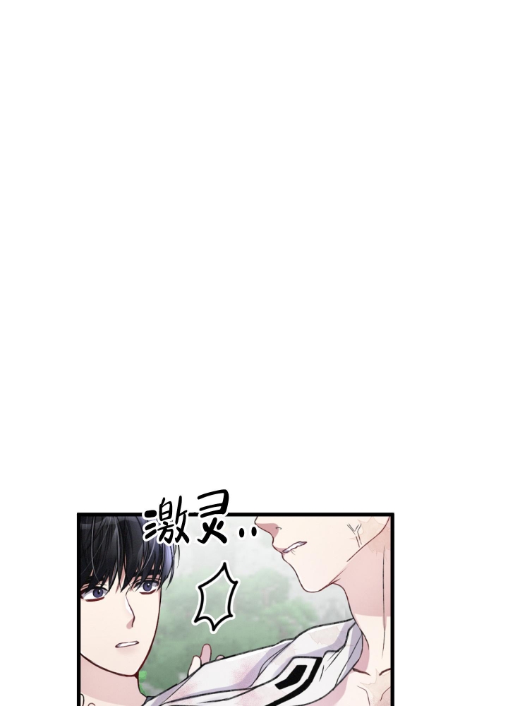 《不起眼向导的平凡日常》漫画最新章节第49话免费下拉式在线观看章节第【32】张图片