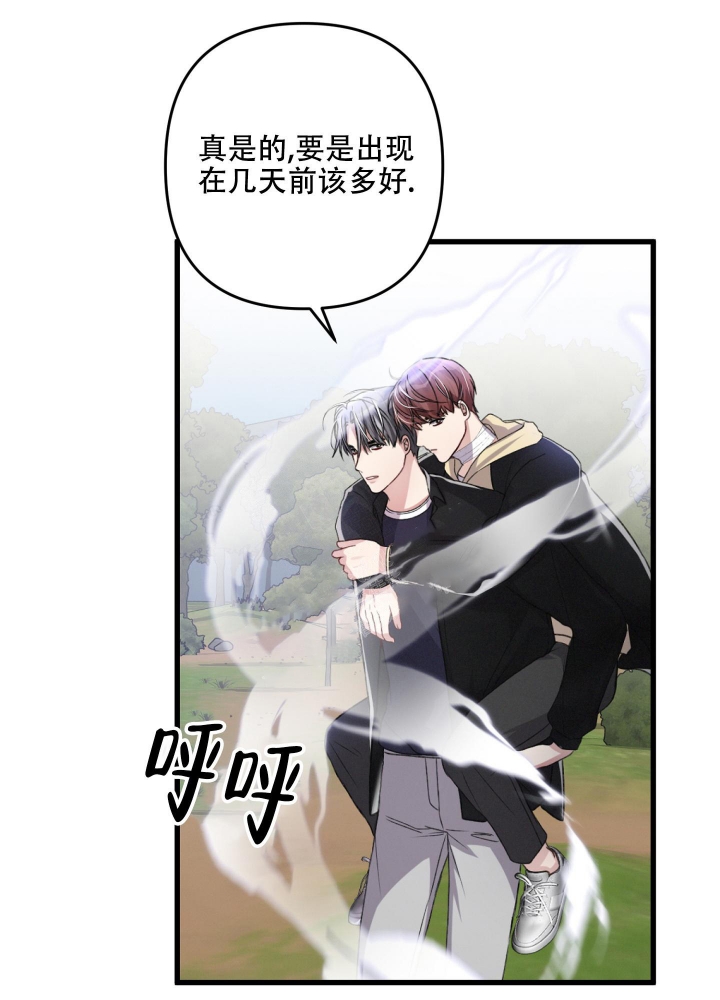 《不起眼向导的平凡日常》漫画最新章节第54话免费下拉式在线观看章节第【18】张图片