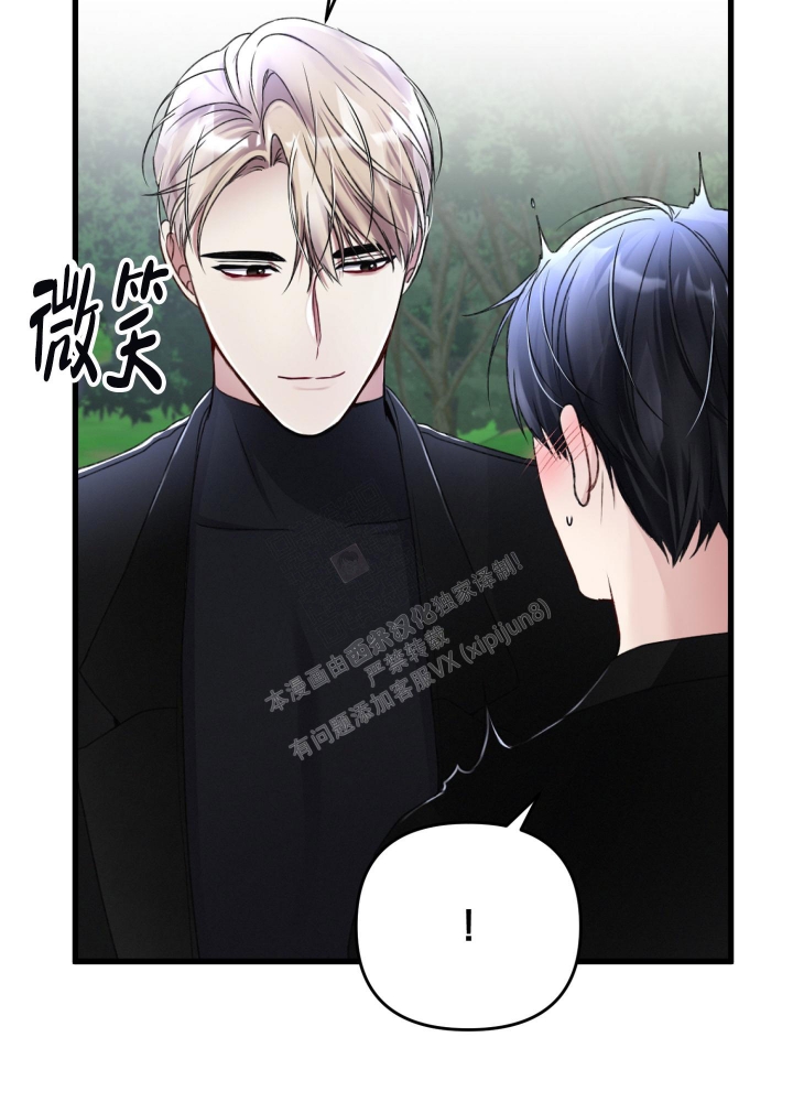 《不起眼向导的平凡日常》漫画最新章节第72话免费下拉式在线观看章节第【46】张图片