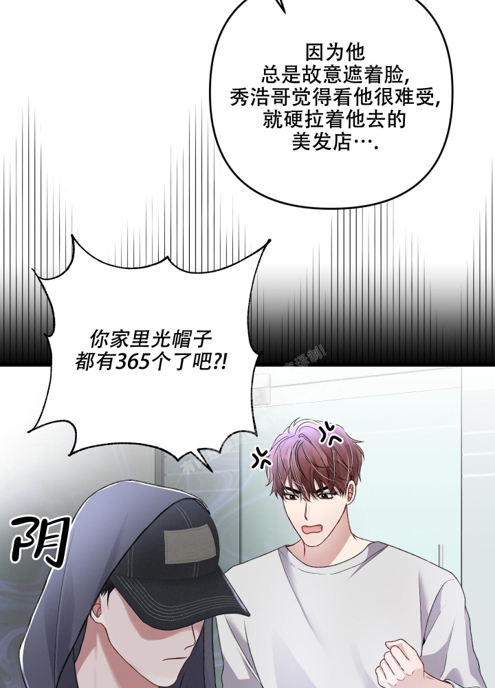 《不起眼向导的平凡日常》漫画最新章节第78话免费下拉式在线观看章节第【49】张图片