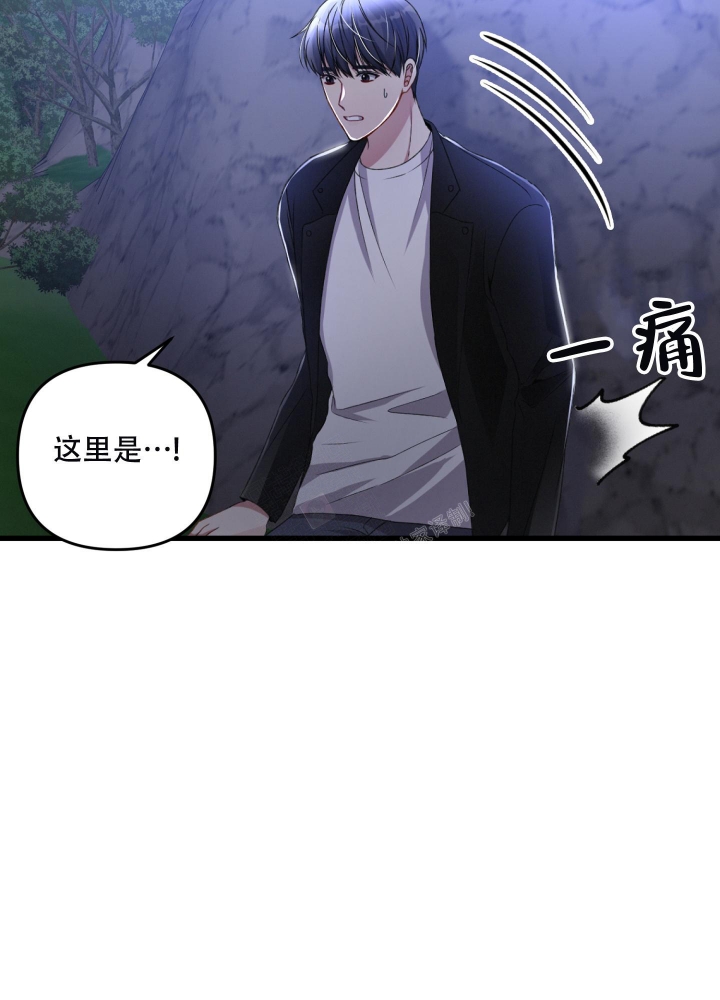 《不起眼向导的平凡日常》漫画最新章节第69话免费下拉式在线观看章节第【31】张图片