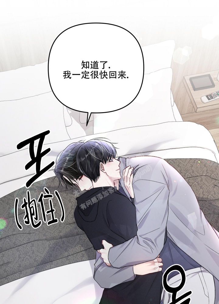 《不起眼向导的平凡日常》漫画最新章节第94话免费下拉式在线观看章节第【24】张图片