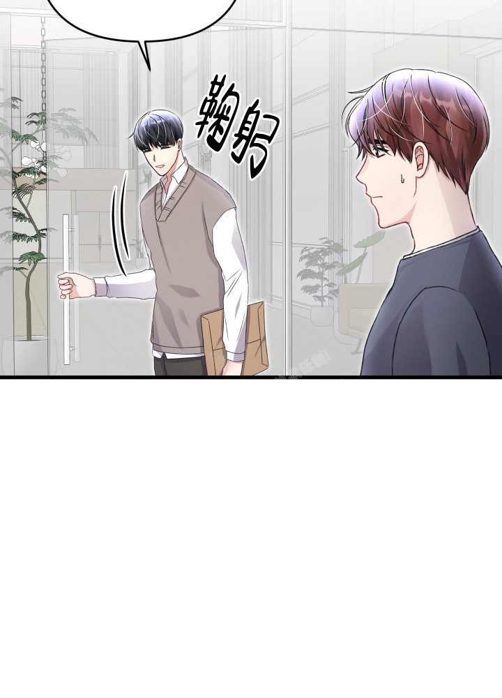 《不起眼向导的平凡日常》漫画最新章节第82话免费下拉式在线观看章节第【17】张图片