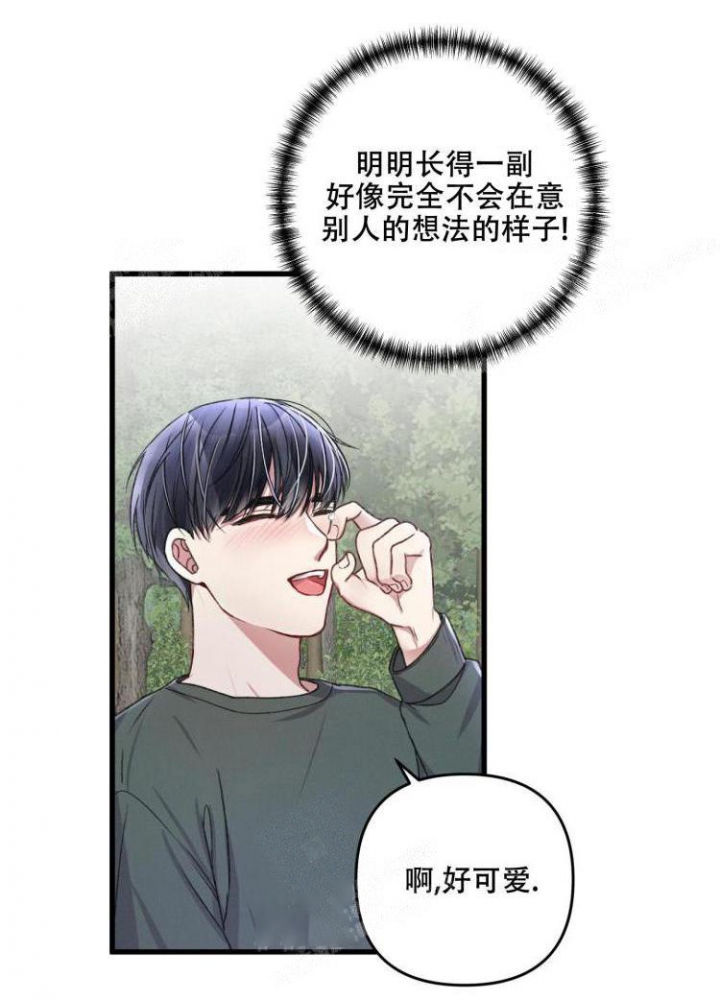 《不起眼向导的平凡日常》漫画最新章节第43话免费下拉式在线观看章节第【36】张图片