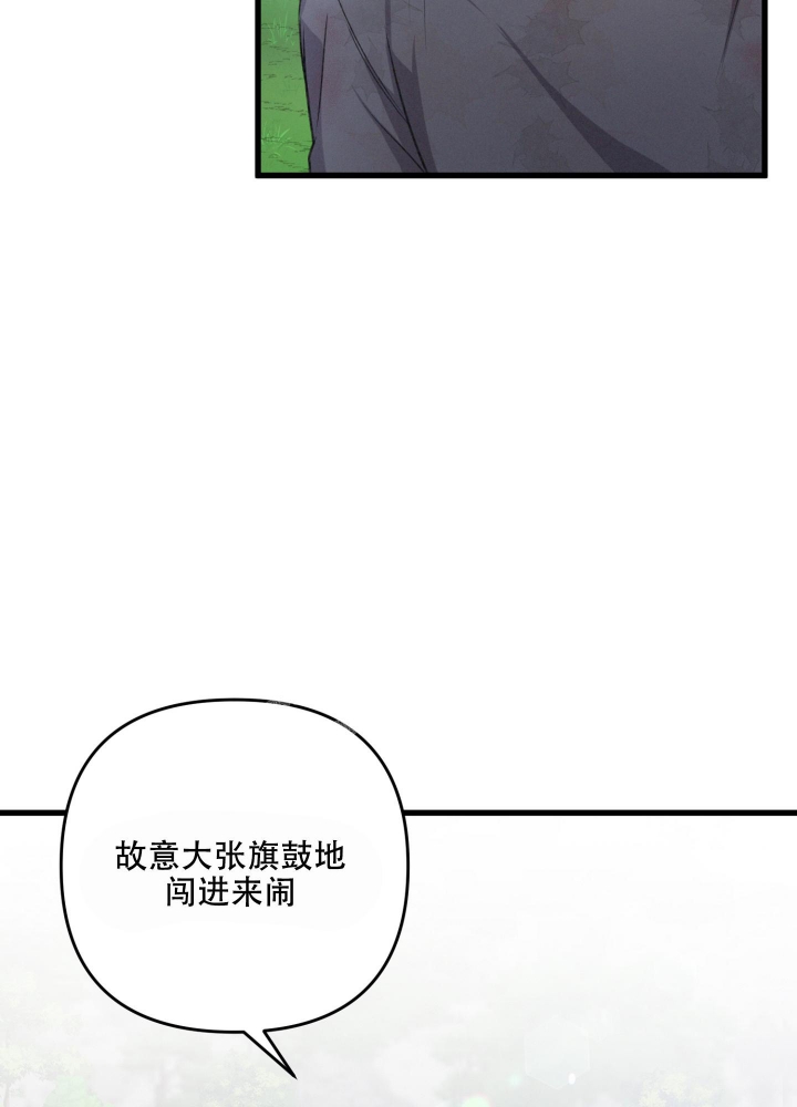 《不起眼向导的平凡日常》漫画最新章节第50话免费下拉式在线观看章节第【3】张图片