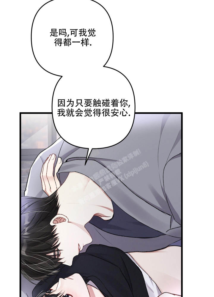 《不起眼向导的平凡日常》漫画最新章节第94话免费下拉式在线观看章节第【18】张图片