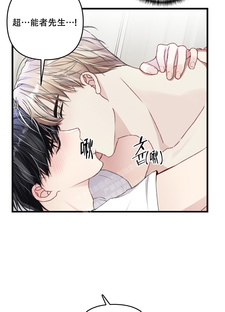 《不起眼向导的平凡日常》漫画最新章节第75话免费下拉式在线观看章节第【3】张图片