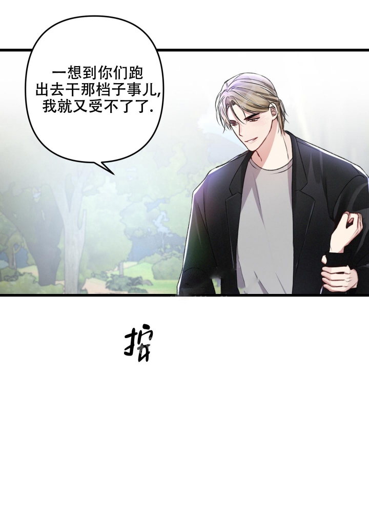 《不起眼向导的平凡日常》漫画最新章节第56话免费下拉式在线观看章节第【17】张图片