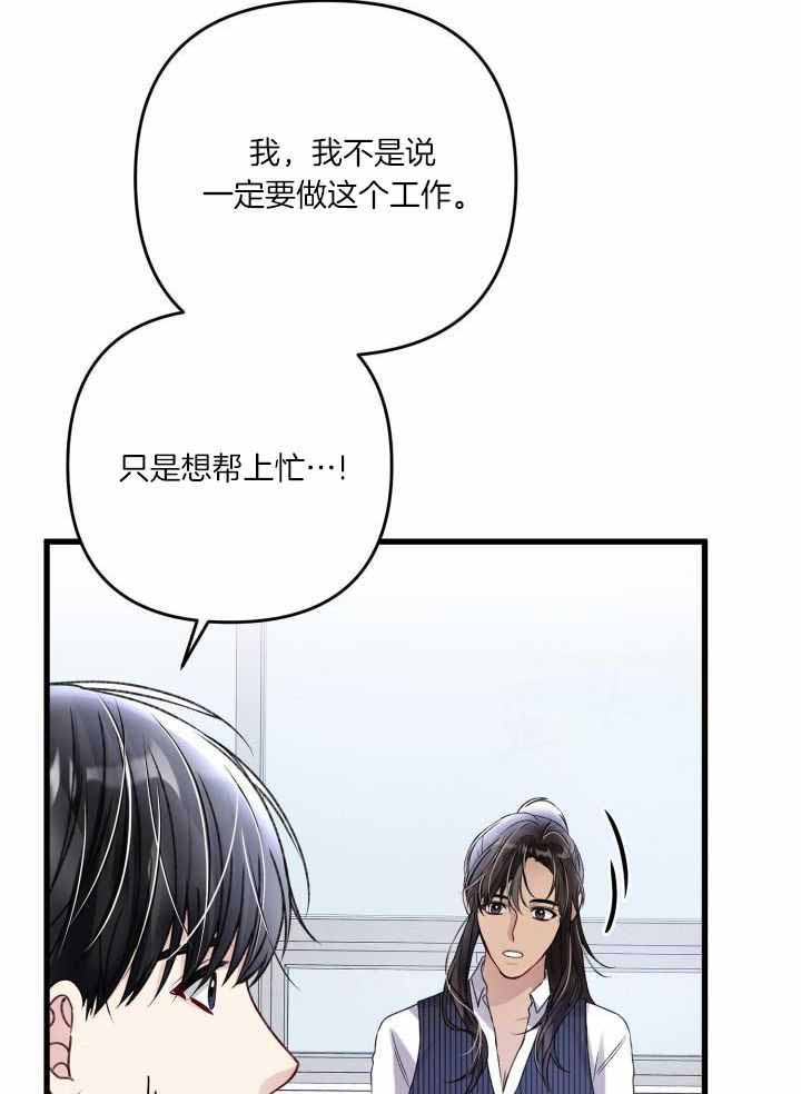 《不起眼向导的平凡日常》漫画最新章节第113话免费下拉式在线观看章节第【15】张图片