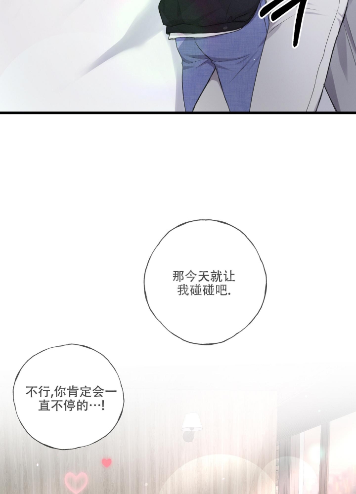 《不起眼向导的平凡日常》漫画最新章节第94话免费下拉式在线观看章节第【25】张图片