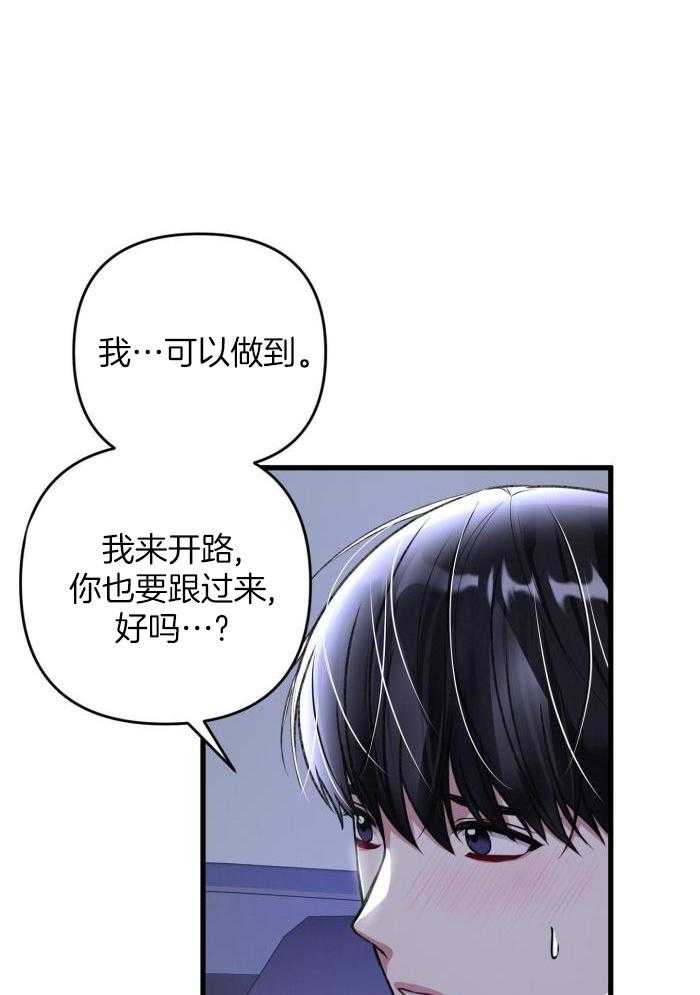 《不起眼向导的平凡日常》漫画最新章节第127话免费下拉式在线观看章节第【9】张图片