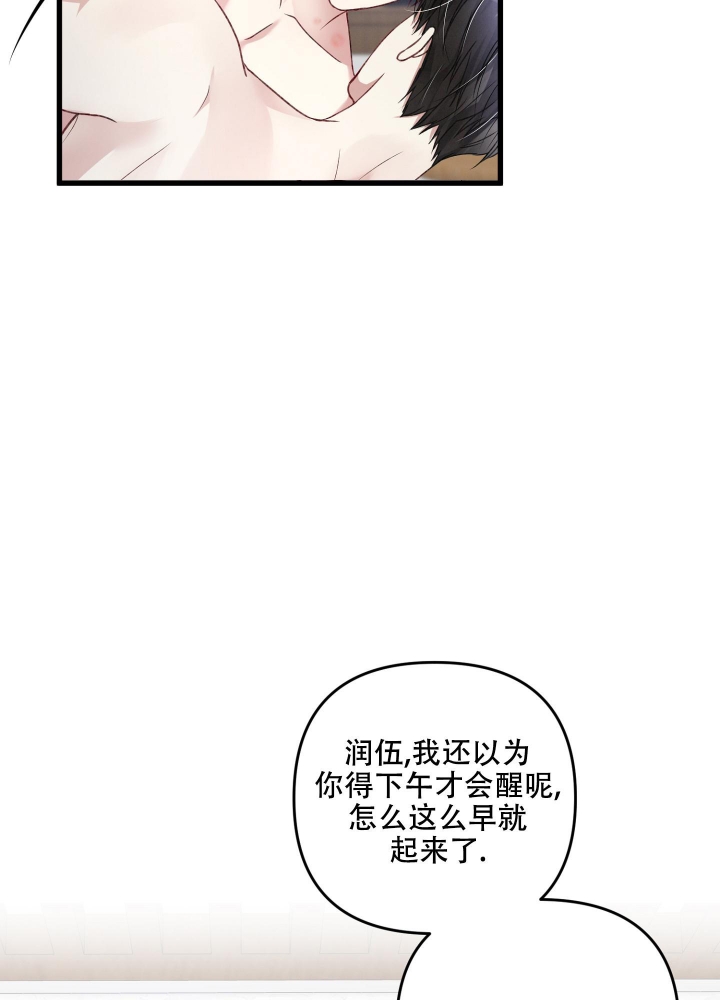 《不起眼向导的平凡日常》漫画最新章节第91话免费下拉式在线观看章节第【18】张图片