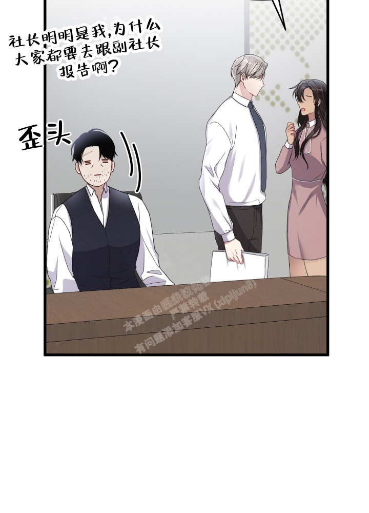 《不起眼向导的平凡日常》漫画最新章节第79话免费下拉式在线观看章节第【45】张图片